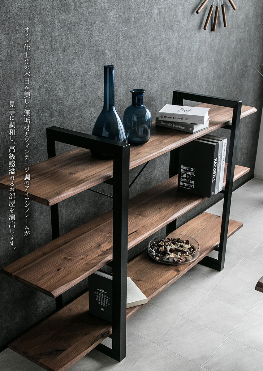 lushroom オープンラック 木製 ウォールナット オーク 無垢 奥行30