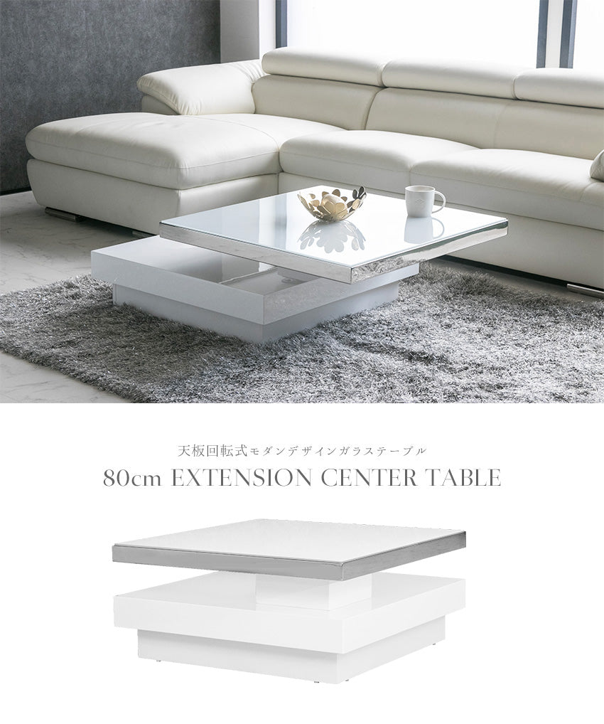 lushroom センターテーブル 回転式 ホワイト 白 鏡面 ローテーブル