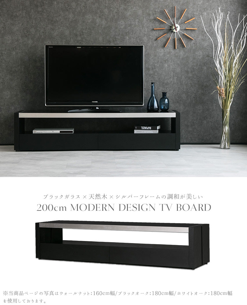 lushroom テレビボード ブラックガラス ウォールナット 引き出し 収納