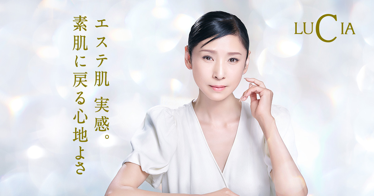 エステ肌 クレンジングウォーター特設サイト | エイジングケア化粧品