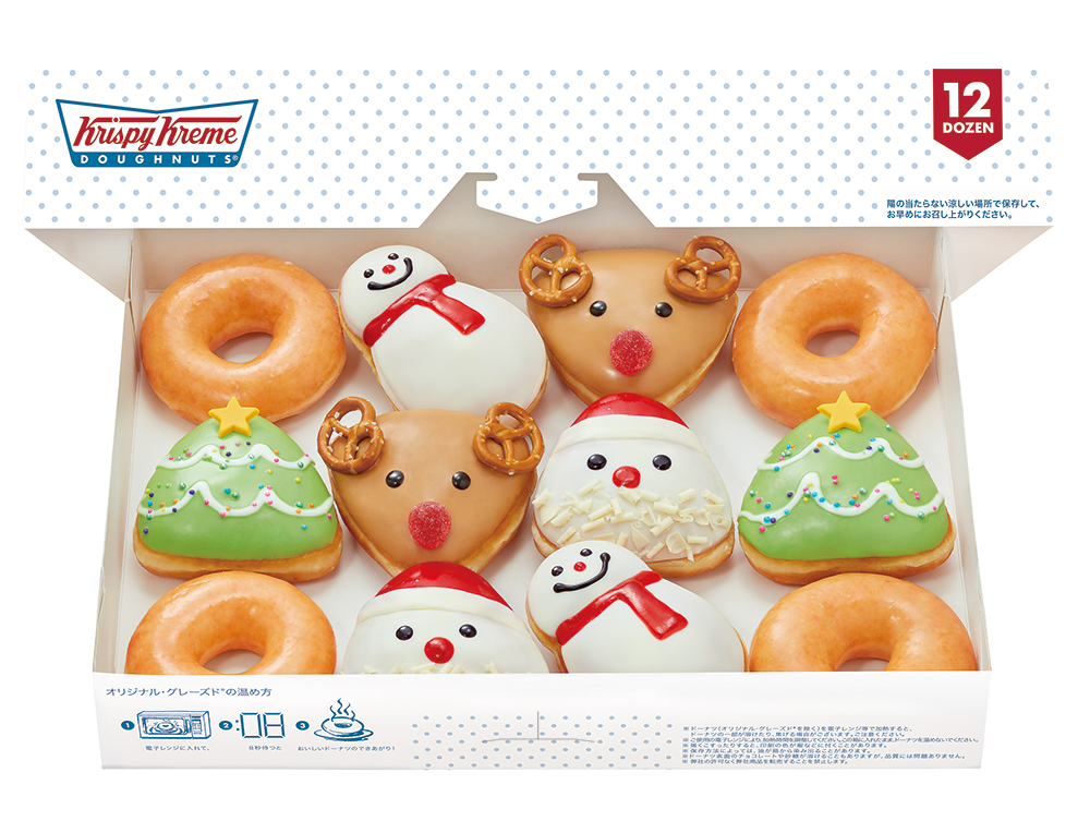 CULTURE] クリスマスの主役たちがドーナツになって大集合！ クリスピー