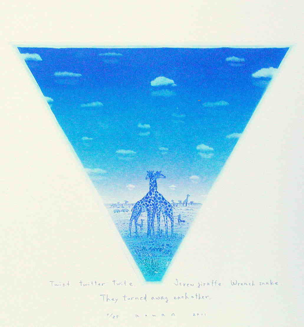 小浦昇の銅版画・絵画 月が照らし出す不思議な世界 記憶の片隅に漂う