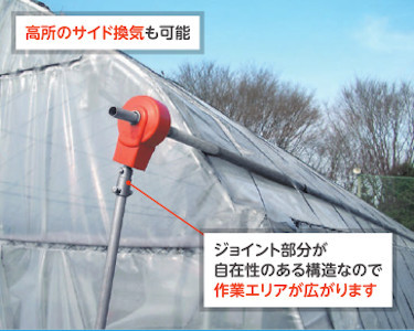 商品詳細｜農業用品のオンラインショップ | カクヤス商販 株式会社