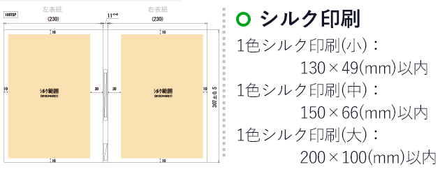 シンプリーズクリアーファイル（透明）20P/キングジム（ki186TSP