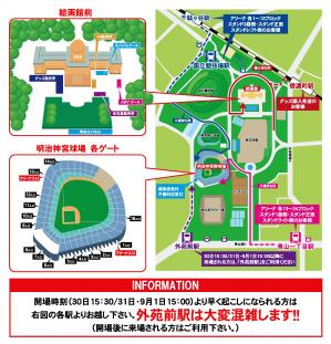 乃木坂46 真夏の全国ツアー2019 東京公演に来場されるお客様へのご案内