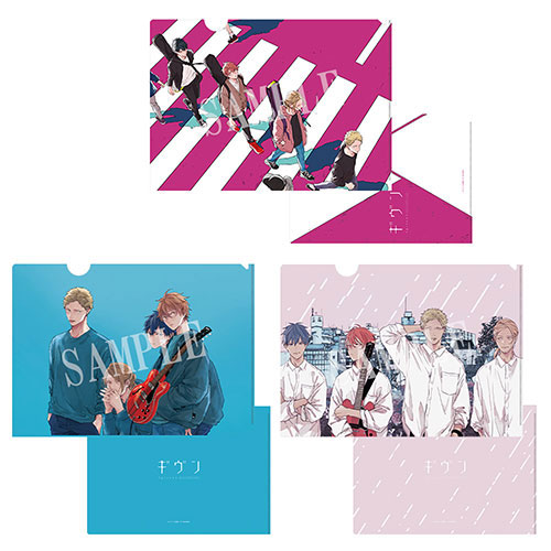 ギヴン » ○WEB限定○『映画 ギヴン』クリアファイル3枚セット