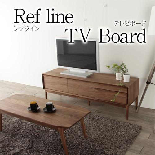天然木のやさしさが伝わるナチュラルデザイン[refline] テレビボード