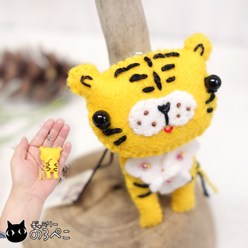 干支のフェルトマスコットストラップ(干支3番の寅・花咲くトラちゃん
