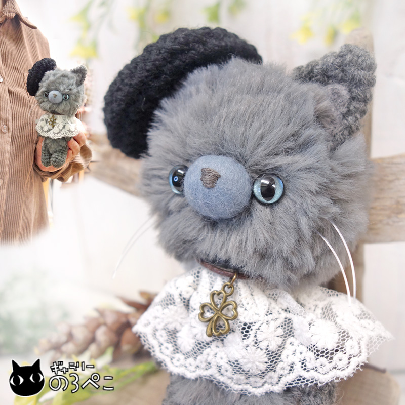 ベレー帽とレースの付け襟でおしゃれしたグレー猫ちゃん(ふわふわ毛糸