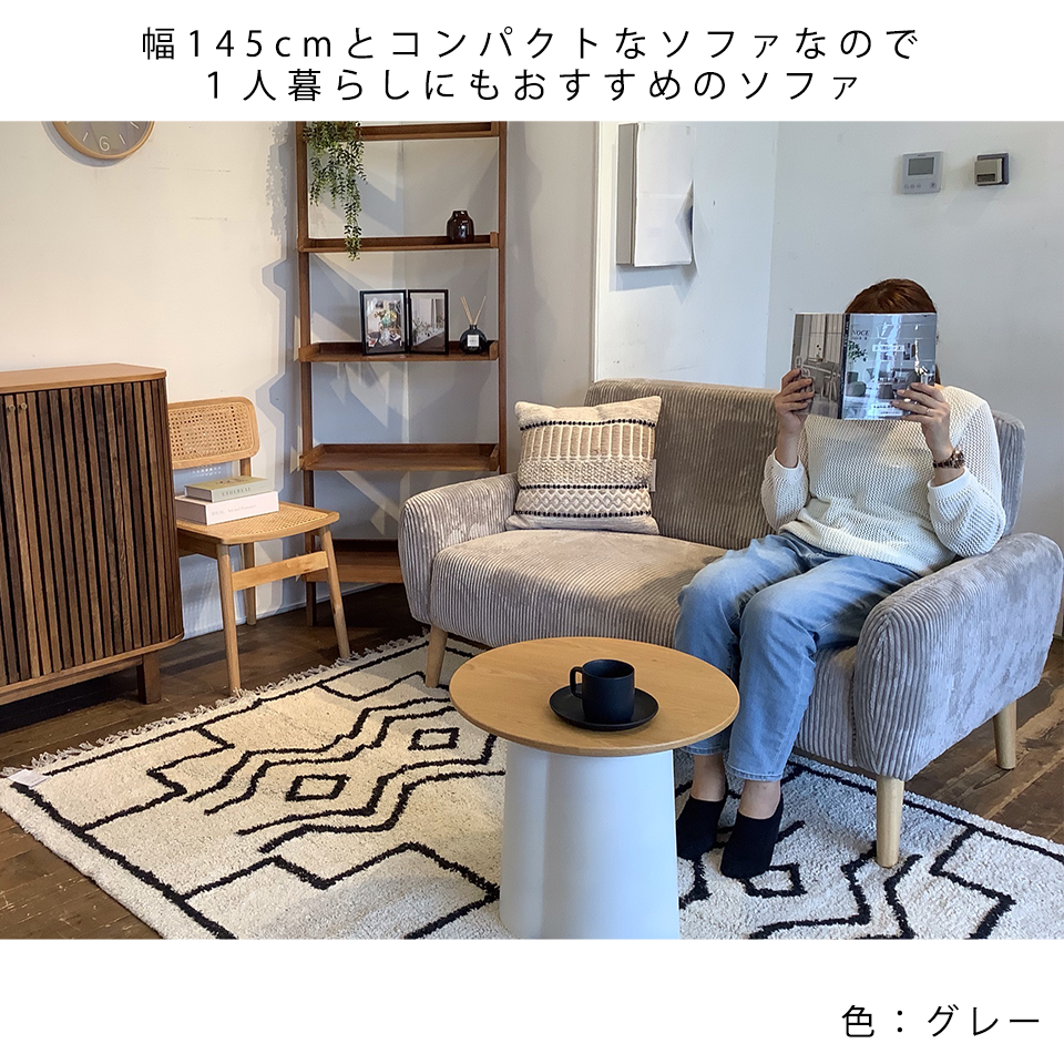 ソファD5622【送料無料】ベージュ | NOCEノーチェ 家具・インテリア通販