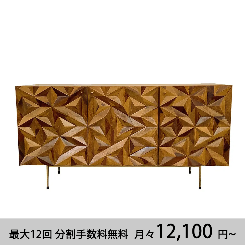 サイドボードSEPC-712【送料無料】【開梱設置便】 | NOCEノーチェ 家具