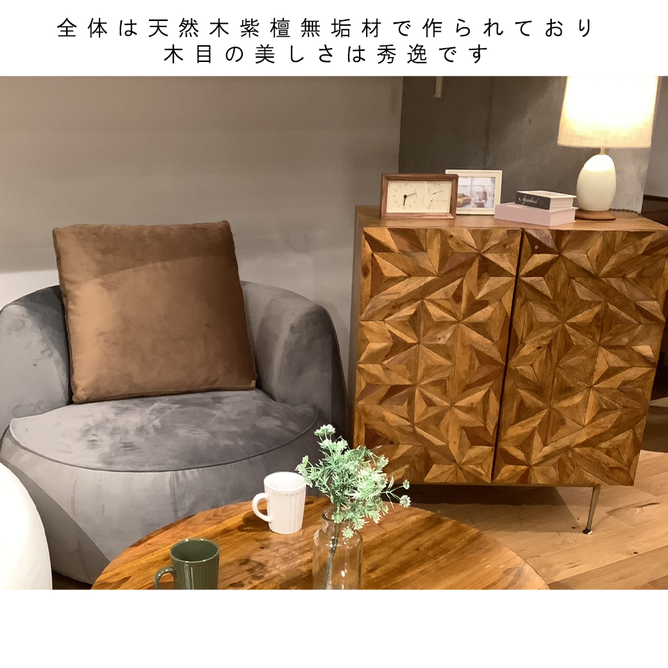 サイドボードSEPC-713【送料無料】【開梱設置便】 | NOCEノーチェ 家具