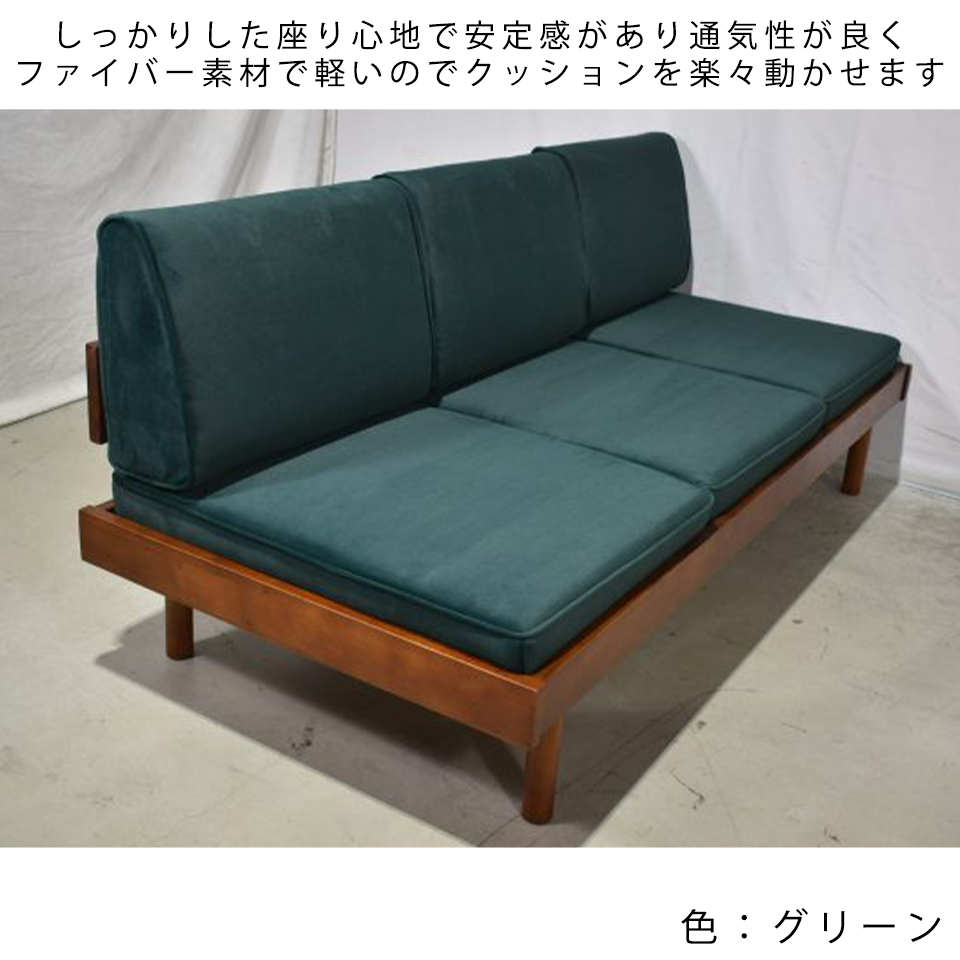 ソファYU9279 3人掛け【送料・開梱設置無料】グリーン | NOCEノーチェ