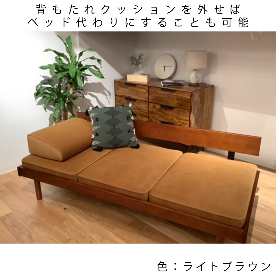 ソファYU9279 3人掛け【送料・開梱設置無料】グリーン | NOCEノーチェ