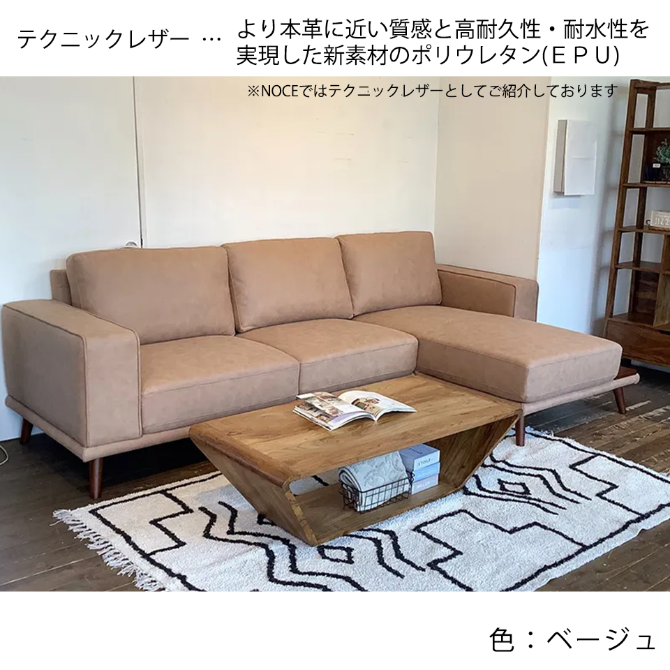 カウチソファV-991【送料・開梱設置無料】 グレー | NOCEノーチェ 家具