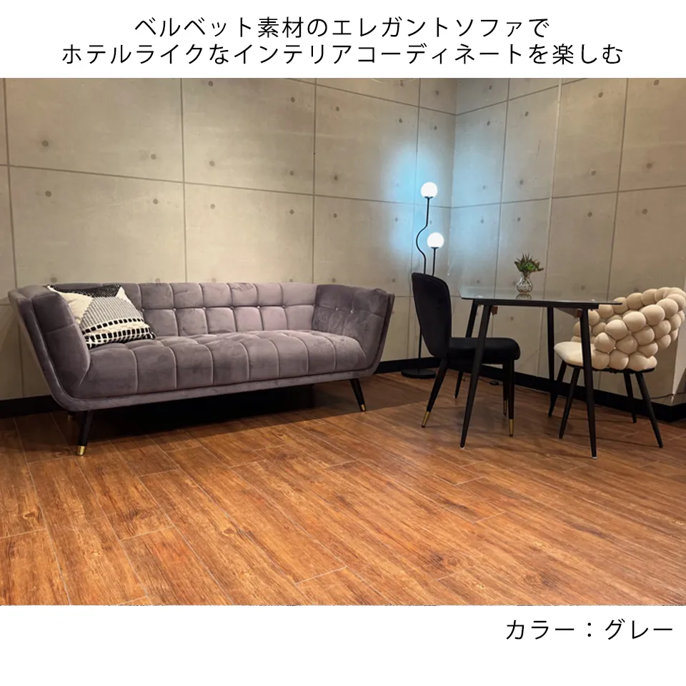 ソファOXFORD【送料・開梱設置無料】 グリーン | NOCEノーチェ 家具