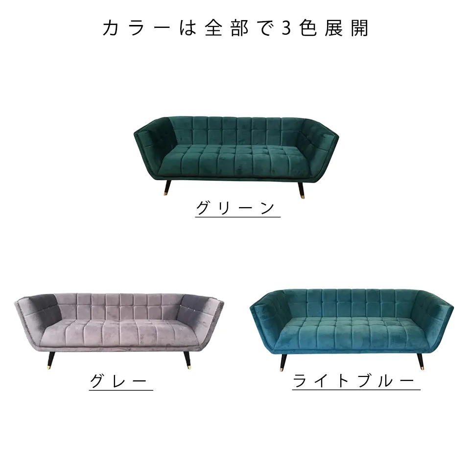 ソファOXFORD【送料・開梱設置無料】 ライトブルー | NOCEノーチェ