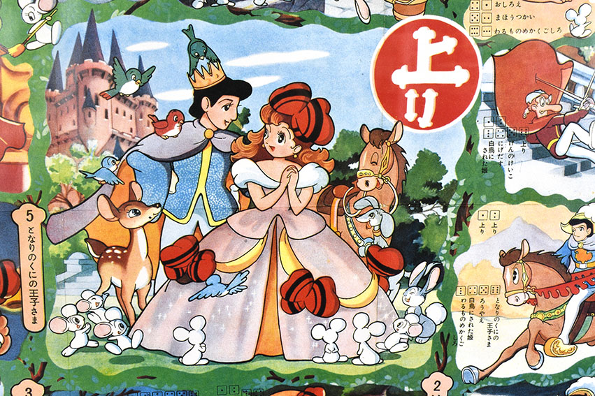 手塚治虫原作ポスター額「リボンの騎士」 | Natsume Books