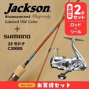 キャンプ＆フィッシングの付録:ジャクソン カワセミラプソディ