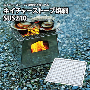 七輪用鉄板 七鉄 七輪 鉄網 鉄板プレート BBQ ソロキャンプ 七輪用鉄板