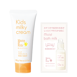 携帯用薬用コスミソープ専用ケース｜敏感肌向けスキンケア通販の