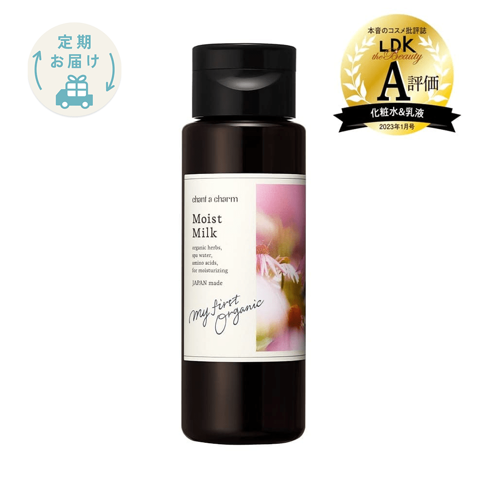 定期購入】チャントアチャーム モイスト ミルク: chantacharm