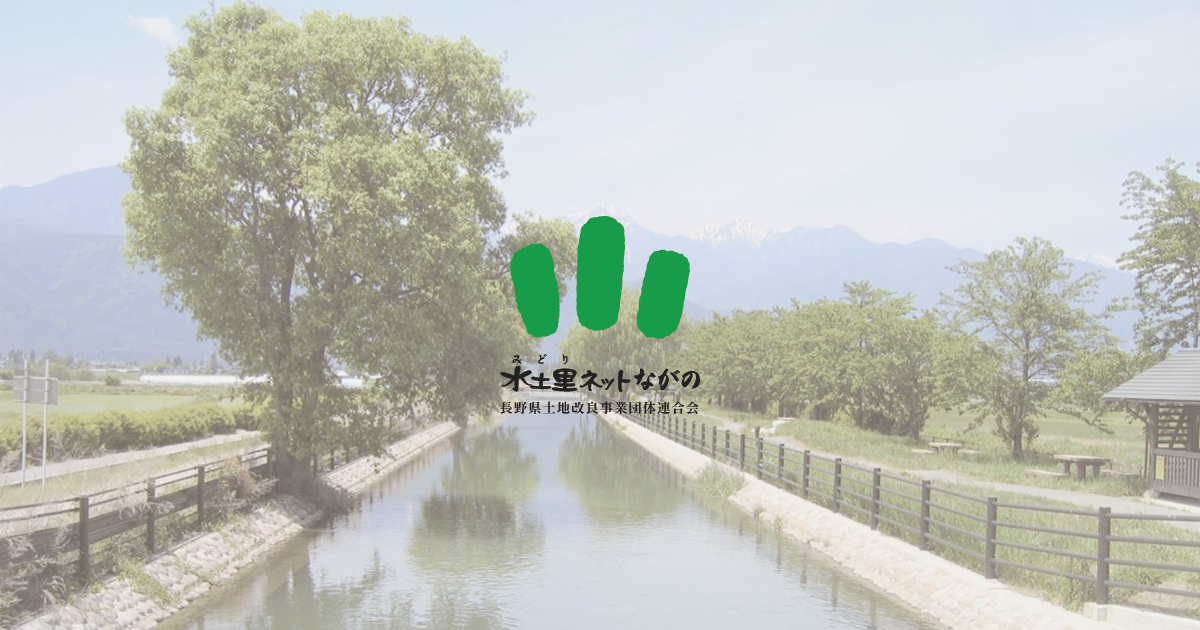 四季を映す水面 御射鹿池（みしゃかいけ） - 諏訪地域｜水土里ネットな