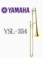 ヤマハ テナートロンボーン YSL-354｜ 管楽器専門店 永江楽器