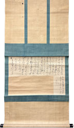 近世絵画 2/掛け軸(Hanging scrolls) 絵画の買取 販売 鑑定/長良川画廊
