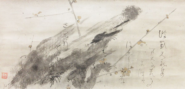 藤井達吉 墨梅図/掛け軸 絵画の買取.販売.表装/長良川画廊