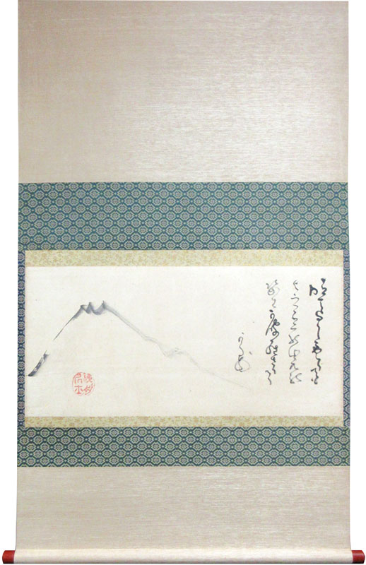 山岡鉄舟 富士画賛/Web書画ミュージアム/長良川画廊