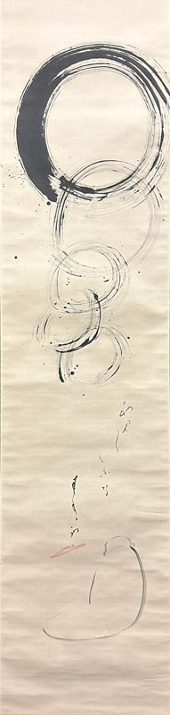 間宮英宗 円相/掛け軸(Hanging scrolls) 絵画の買取 販売 鑑定/長良川画廊
