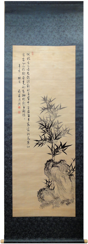 貫名海屋 菘翁竹石/Web書画ミュージアム