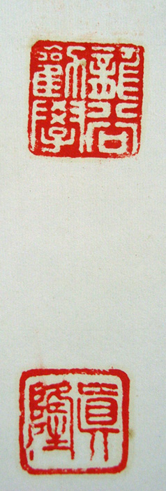 梅原真隆 一枝梅花和雲香/掛け軸 絵画の買取.販売.表装/長良川画廊