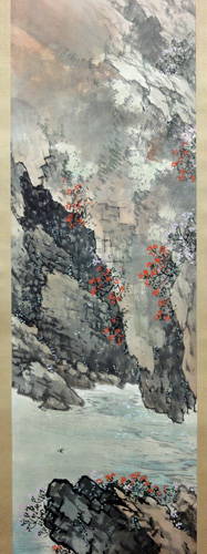 山元春挙 嵐峡図/Web書画ミュージアム