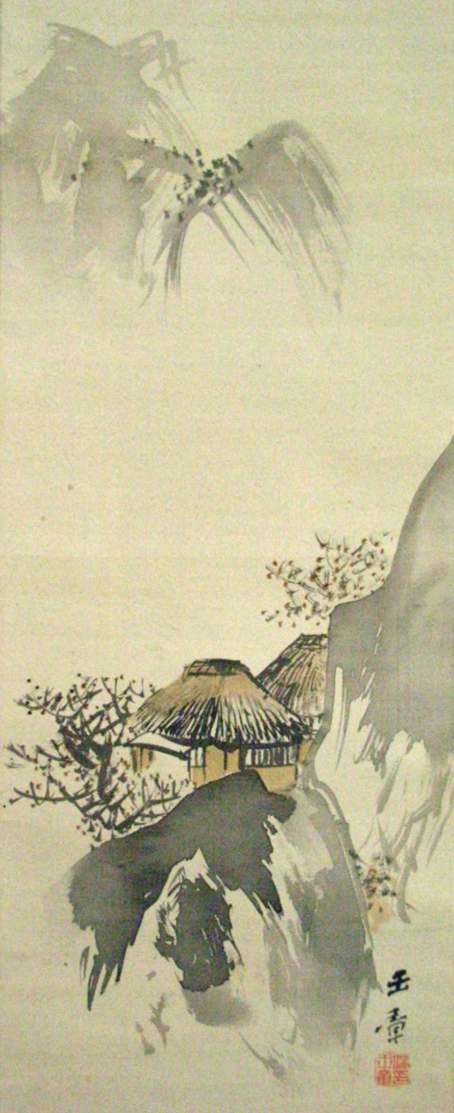 Web書画ミュージアム 川端玉章 春秋山水図