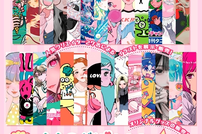 長崎市〉『レトロかわいいアート展』第4弾 2025年10月11日（土）～26日