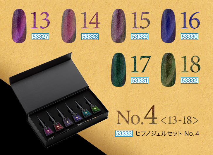 Apres（アプレ） アートインク＆ヒプノジェル新色 | プロ向けネイル