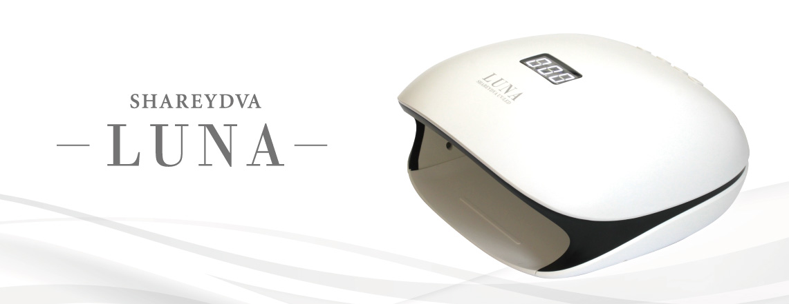 Shareydva ハイブリッドライトLUNA プロ用のネイル用品卸通販｜Nail