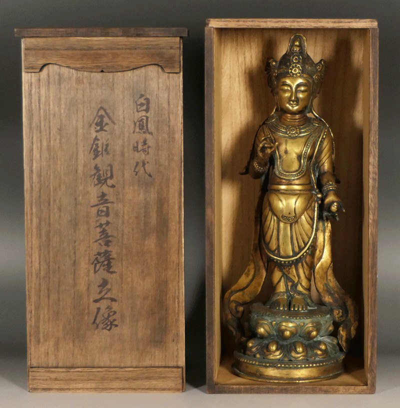 古美術 波兎 / 金銅観音菩薩立像 白鳳時代