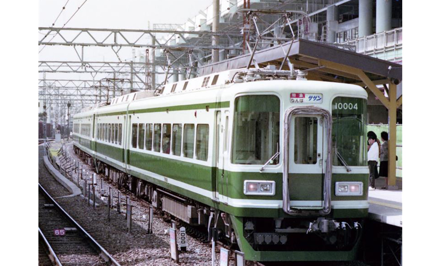 創業140周年記念 特急サザン（10000系車両）を復元塗装で運行！～新型