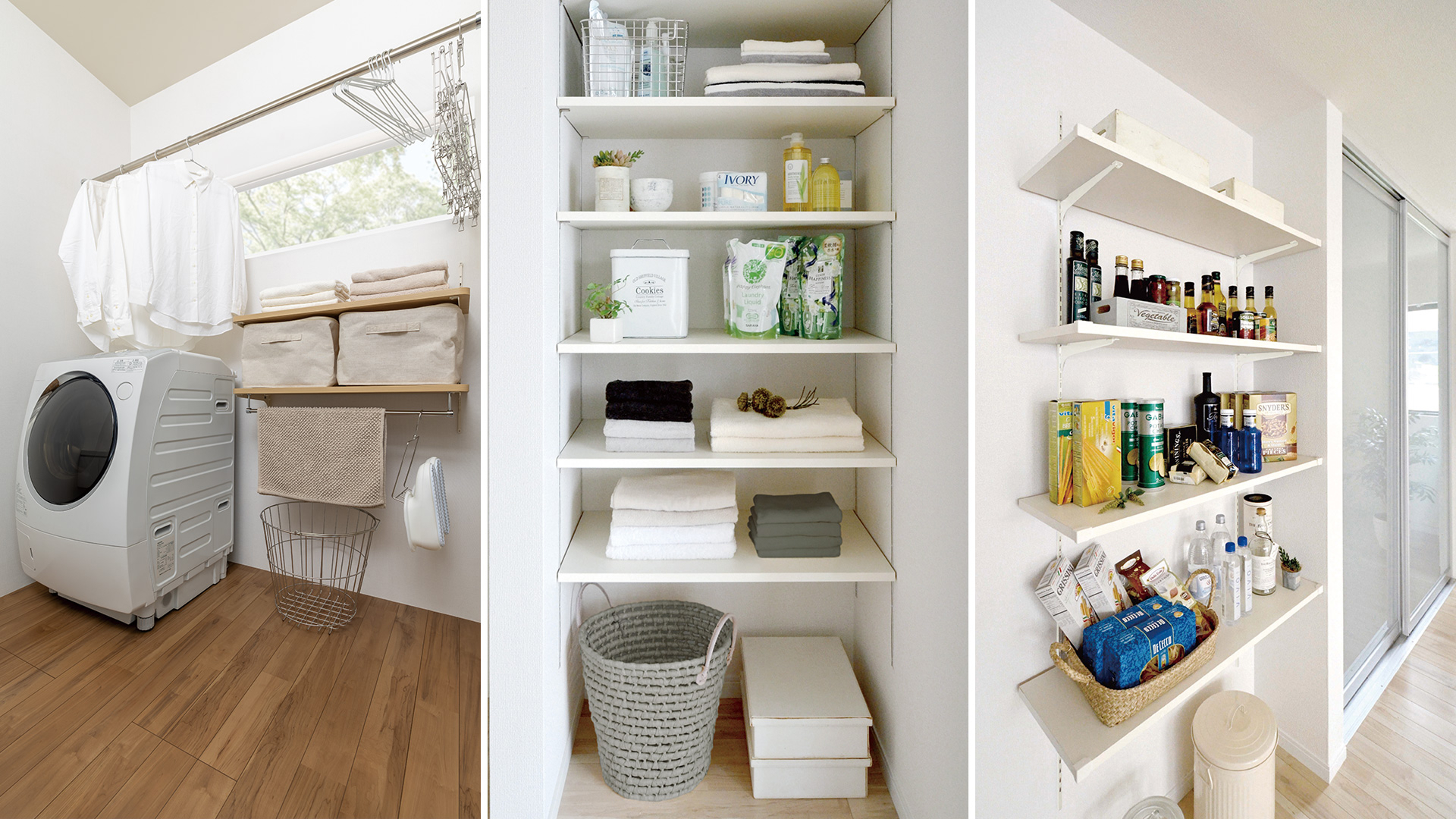 棚収納パーツ | 可動棚板セット | 収納なら南海プライウッド