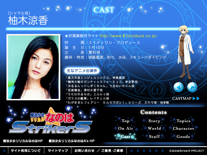 BGS10 Lycee AQUAPLUS ウルゥル＆サラァナ SP サイン BGS10 Lycee