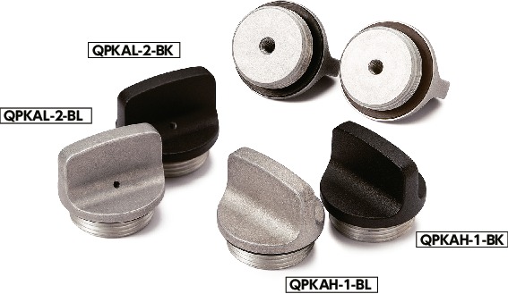 QPKAH-1｜スクリュープラグ-ツマミつき｜NBK【鍋屋バイテック会社】