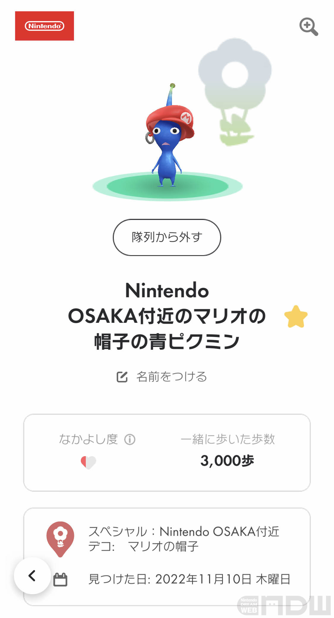 Nintendo OSAKA」に金の苗！マリオの帽子のピクミンをゲットしよう