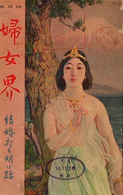 大正時代〜明治時代 化粧品 チーク 頬紅 骨董品 モガ アンティーク