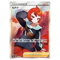 ピカチュウ CHR [ダークファンタズマ] S10a 073/071 買取 | ポケモン