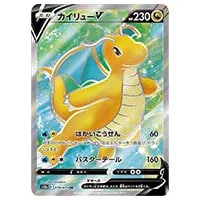 かがやくイーブイ K [Pokemon GO] S10b 055/071 買取 | ポケモンカード
