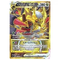 おじょうさま SR [ロストアビス] S11 114/100 買取 | ポケモンカード