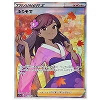 ホウオウV SR [白熱のアルカナ] S11a 080/068 買取 | ポケモンカード